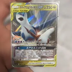 ラティアス＆ラティオスGX RR SM9 タッグボルト 060/095 - メルカリ