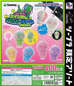 Sammy】エイリやんグッズ/レインボー/激レア【非売品】 - メルカリ