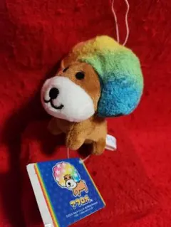 アフロ犬 ぬいぐるみ マスコット イヌ
