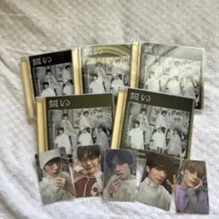 txt 誓い(CHIKAI) ユニバ盤 トレカメンバー全員セット