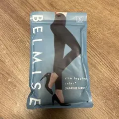 BELMISE スリムレギンス Sサイズ マリンネイビー