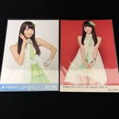 乃木坂46 生写真　深川麻衣　ガールズルール　楽曲衣装　BLTまとめ売り