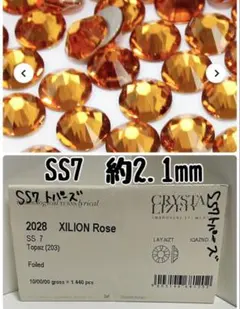 【新品•未使用】スワロフスキー#2028 SS7 トパーズ　1440粒のサムネイル