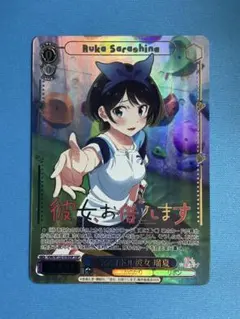 2025年最新】彼女お借りしますヴァイスシュヴァルツの人気