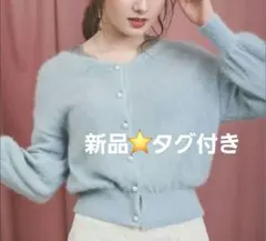 Noelaノエラ アンゴラ２WAYカーデ ライトグリーン 新品未使用 タグ付き