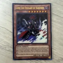D*y様 遊戯王 首領ザルーグ PGD-029 ウルトラレア 1st英語 - メルカリ