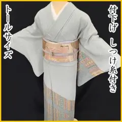 ❣️着物好様は必見❣️超美品訪問着　袷　2024年仕立上り　新品未使用 美しいキモノ2024春号《蒼井優さん、石田ひかりさん着用品が最大20