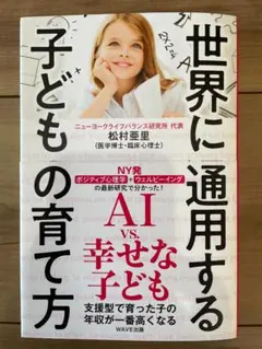 Item thumbnail for item a0772a8d-eca6-497d-9372-9923ef0e6903