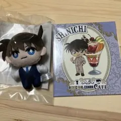 セガラッキーくじ 名探偵コナンカフェ 工藤新一セット