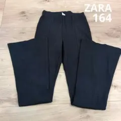 ZARAレギンスロングパンツ　164