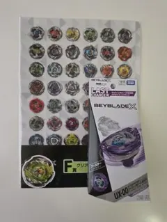 新品未開封ワイバーンホバー2−80GNメタルコートバイオレット　ラストチャンス賞