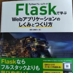 Item thumbnail for item e9f598fb-b346-42ac-ba12-ab77d0129fed