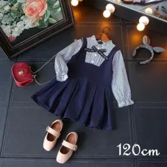 【新品】120ｃｍ　ネイビー　ワンピース　ストライプ　シャツワンピ一体型