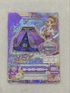 アイカツカード 映画特典 大空あかり