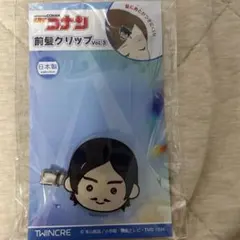 名探偵コナン 前髪クリップ 諸伏高明