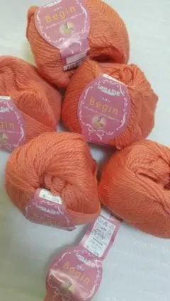 毛糸 オレンジ