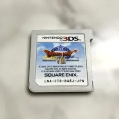 ドラゴンクエストVIII 3DS ソフト