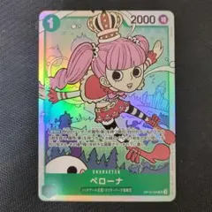 ペローナ SR OP12-034 ワンピース カードゲーム