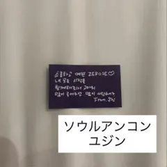 ZB1 ゼベワン アンコン kspo 落下物 紙吹雪 ユジン