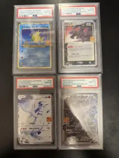 2026年最新】マグカルゴ psa10の人気アイテム - メルカリ