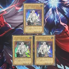 遊戯王 ジェネティック・ワーウルフ レリーフ STON-JP001 8j - メルカリ