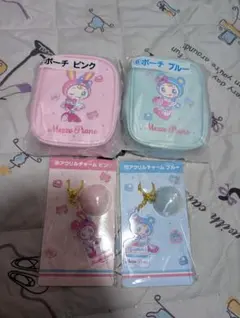 メゾピアノくじポーチ、チャーム4点セット