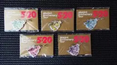 ARASHI  5×20 Anniversary Tour  第２弾チャーム