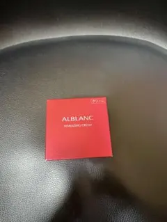 アルブラン　バイタライジングクリームのサムネイル