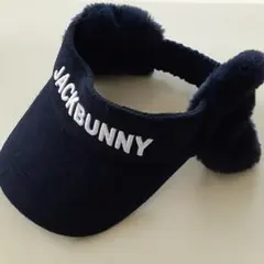 週末お値下げジャックバニー　おまけ付き