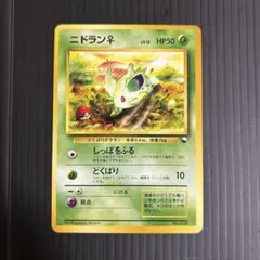 ウシワシヌシ様 リクエスト 2点 まとめ商品