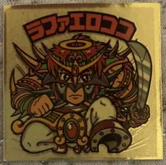 ラファエロココ　ビックリマンシール