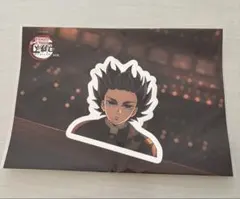 鬼滅の刃 無限城編 冨岡義勇 ウォールステッカー