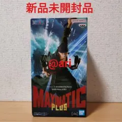 ワンピース MAXIMATIC PLUS ロロノア・ゾロ フィギュア 新品未開封