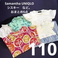 おまとめ　ワンピース　半袖Tシャツ　110 女の子　幼稚園　保育園のサムネイル