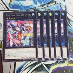 No.2655 ユーティリティ　ソウルアサイラム　6枚　シク
