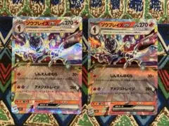 しゅがー様 リクエスト 2点 まとめ商品