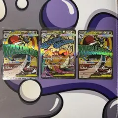 メガルカリオex メガカイリューex ma