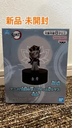 2026年最新】鬼滅の刃 プチっと灯りマス 童磨の人気アイテム - メルカリ