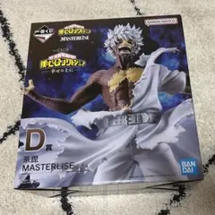 ヒロアカ一番くじ D賞 荼毘