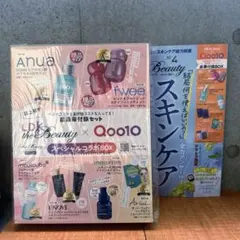 LDK the Beauty 2026年4月号　本誌＋付録