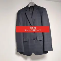 チェック柄スーツ ネイビー系