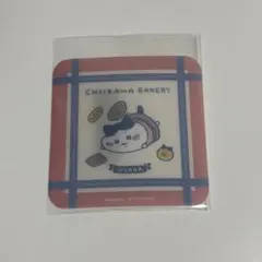 ちいかわベーカリーOSAKA ハチワレコースター