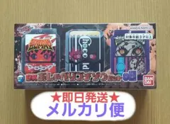 【新品未開封品】 仮面ライダーガヴ DX おしゃべりゴチゾウセット08