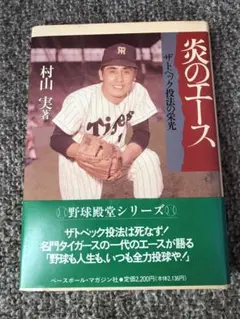 Item thumbnail for item c5e8468d-8f2d-48d4-8dcd-931a2da6f156