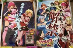 【非売品】パチスロ シンデレラブレイド ポスター 2枚セット 2026年最新】シンデレラブレイド 実機の人気アイテム - メルカリ