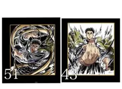 鬼滅の刃　ufotable webshop くじ　アクリル色紙　２種　悲鳴嶼行冥