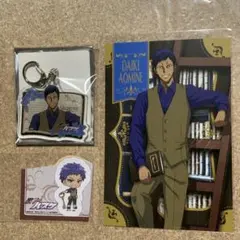 黒子のバスケ　アンティーク　青峰セット