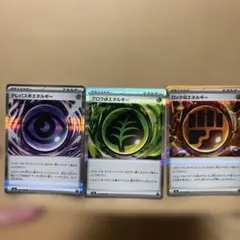 ポケモンカード エネルギーカードセット