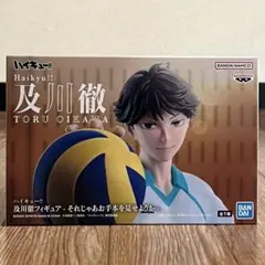 2025年最新】及川徹 フィギュア それじゃあお手本を見せようかの人気