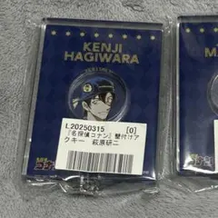 コナン　萩原研二